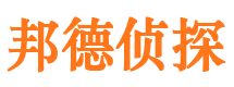 阜康寻人公司